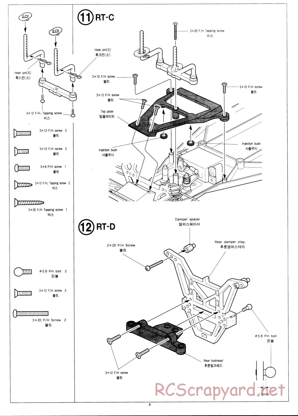 Academy - Griffin RT Sport - Manual - Page 8