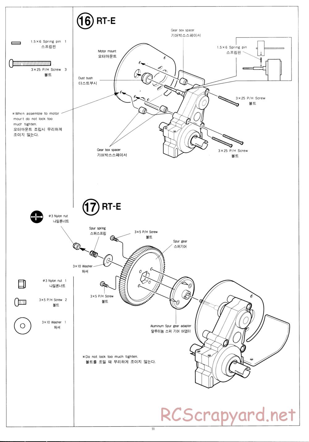 Academy - Griffin RT Sport - Manual - Page 11