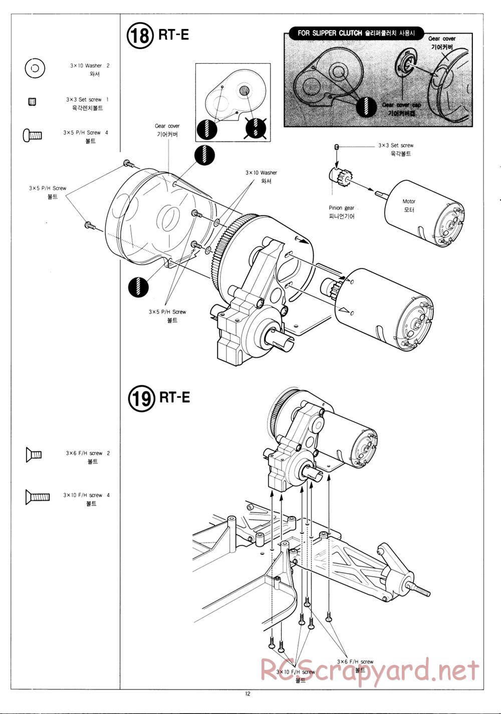 Academy - Griffin RT Sport - Manual - Page 12