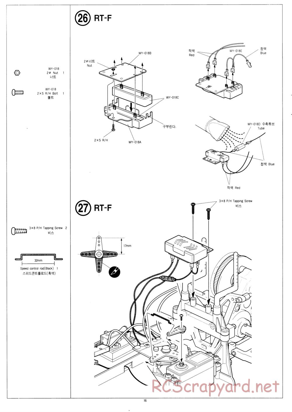 Academy - Griffin RT Sport - Manual - Page 16