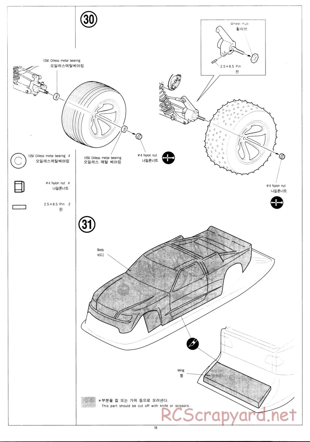 Academy - Griffin RT Sport - Manual - Page 18