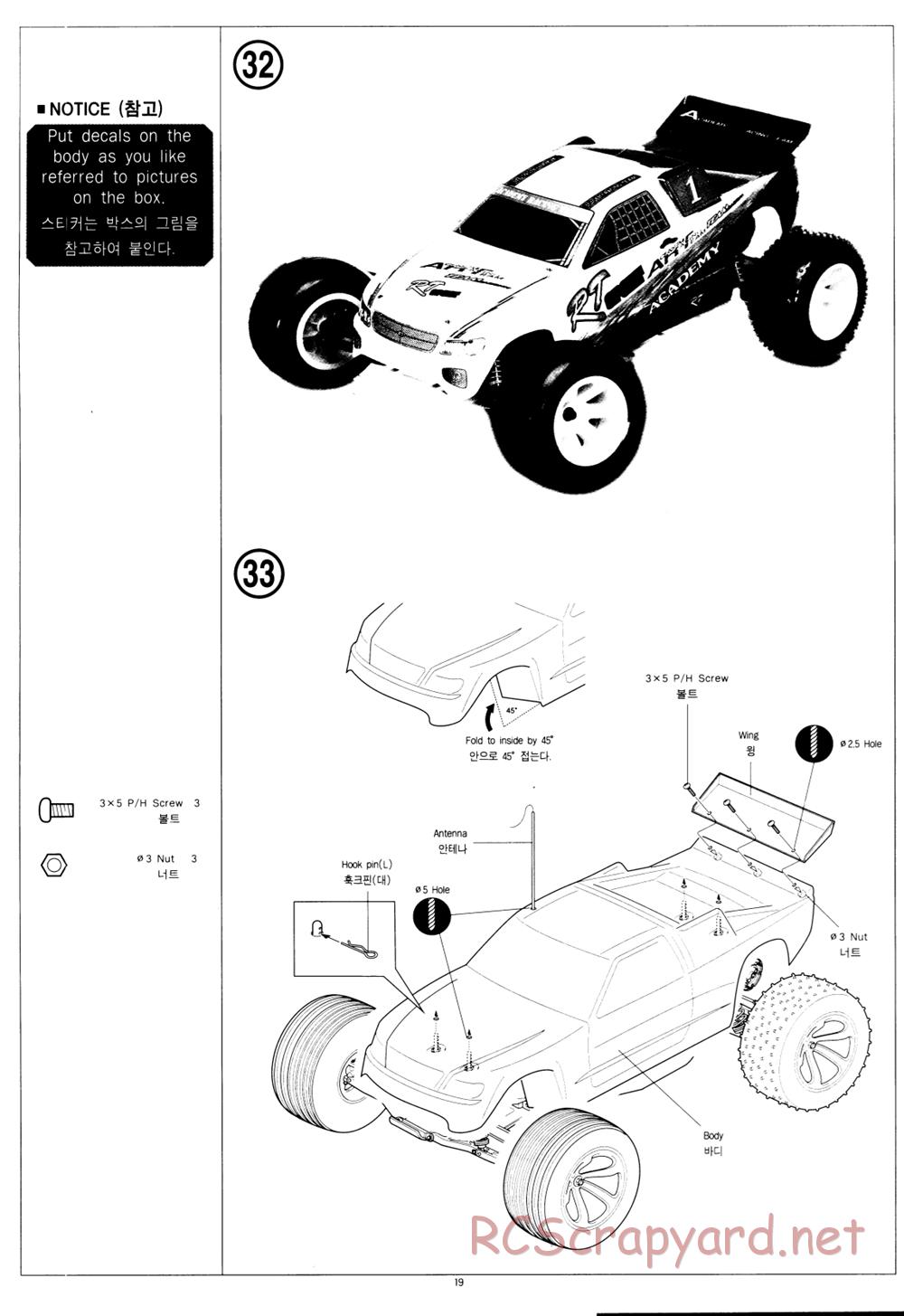 Academy - Griffin RT Sport - Manual - Page 19