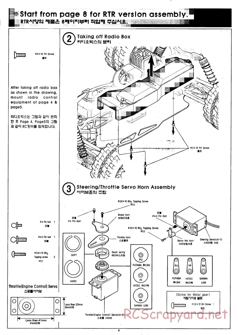 Academy - RT4-GP - Manual - Page 4