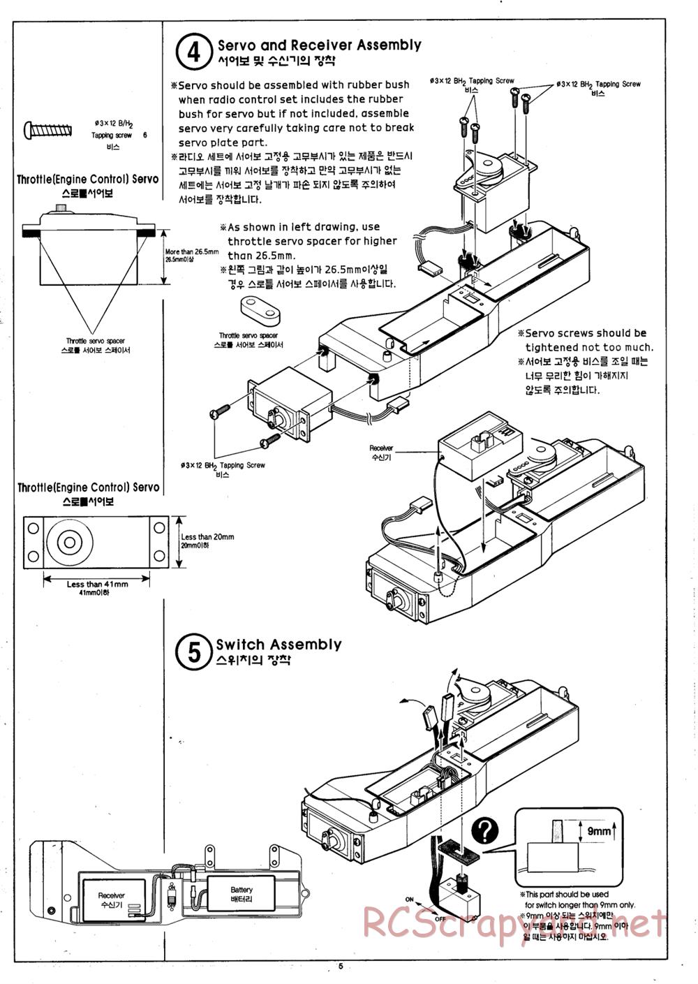 Academy - RT4-GP - Manual - Page 5