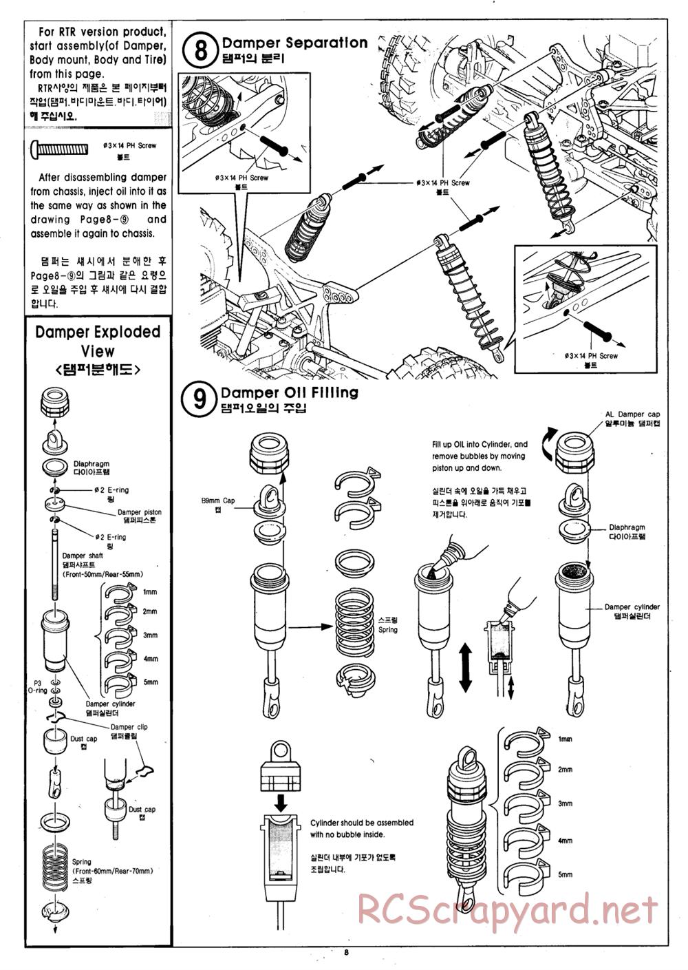 Academy - RT4-GP - Manual - Page 8