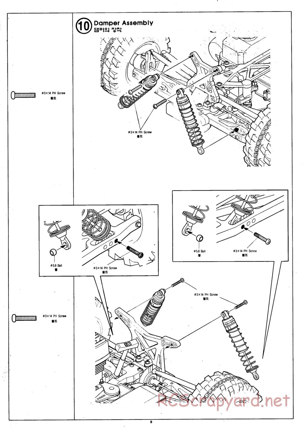 Academy - RT4-GP - Manual - Page 9