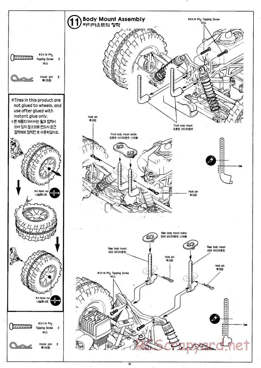 Academy - RT4-GP - Manual - Page 10