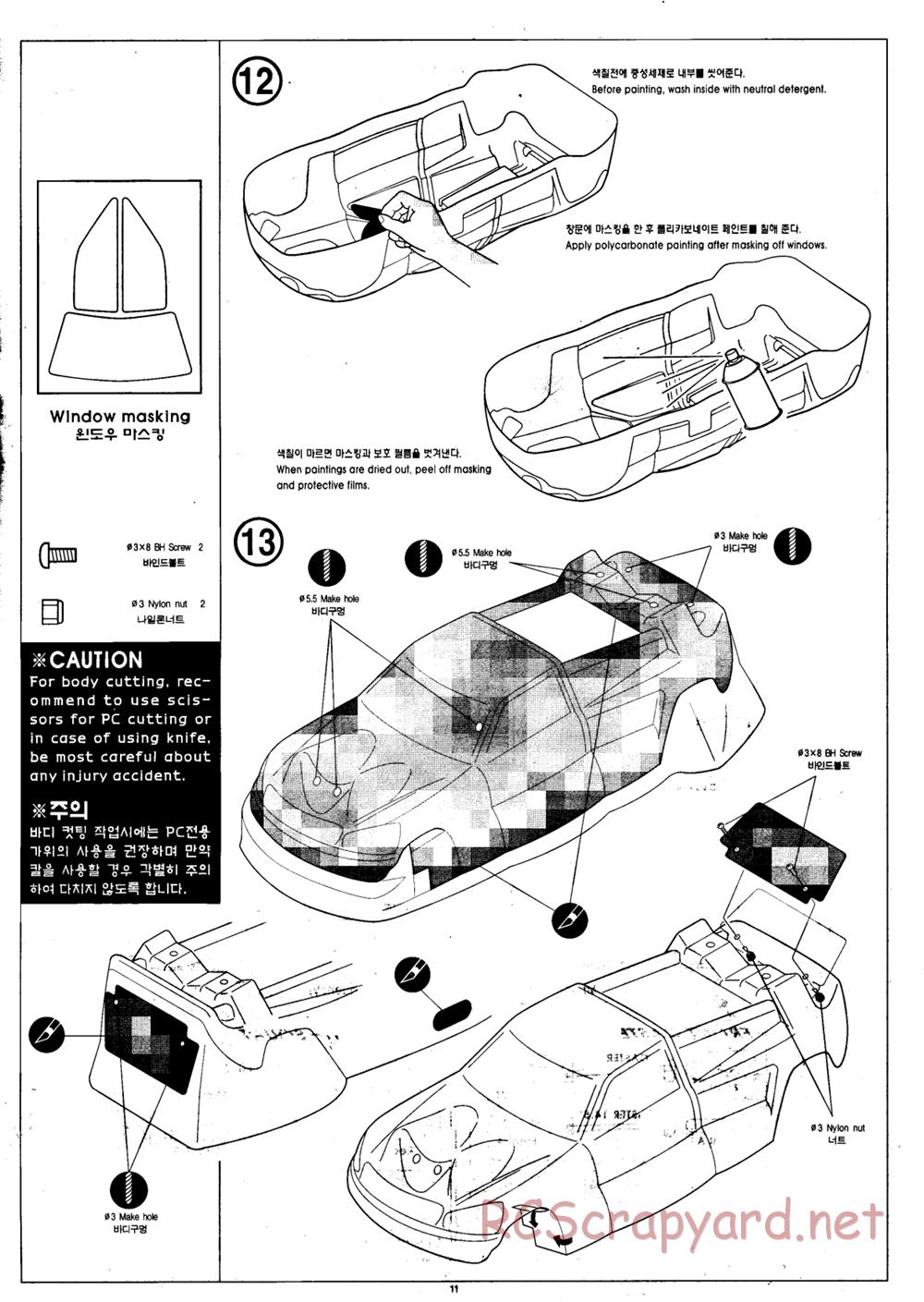 Academy - RT4-GP - Manual - Page 11