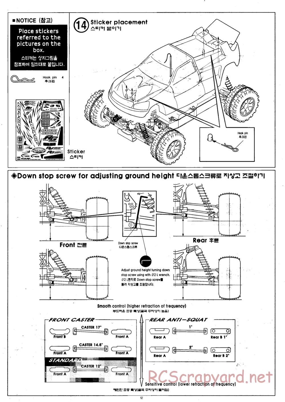 Academy - RT4-GP - Manual - Page 12