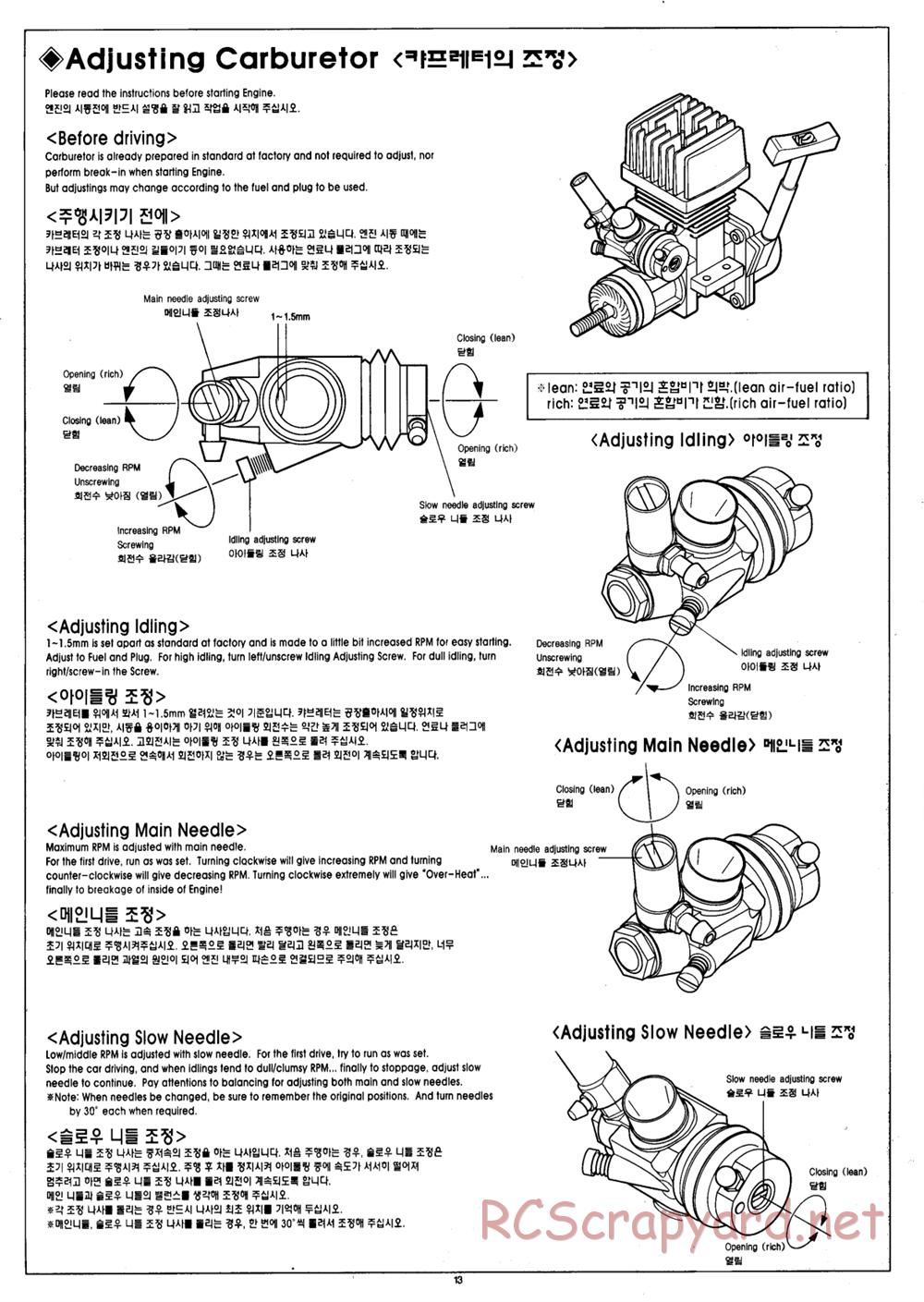 Academy - RT4-GP - Manual - Page 13