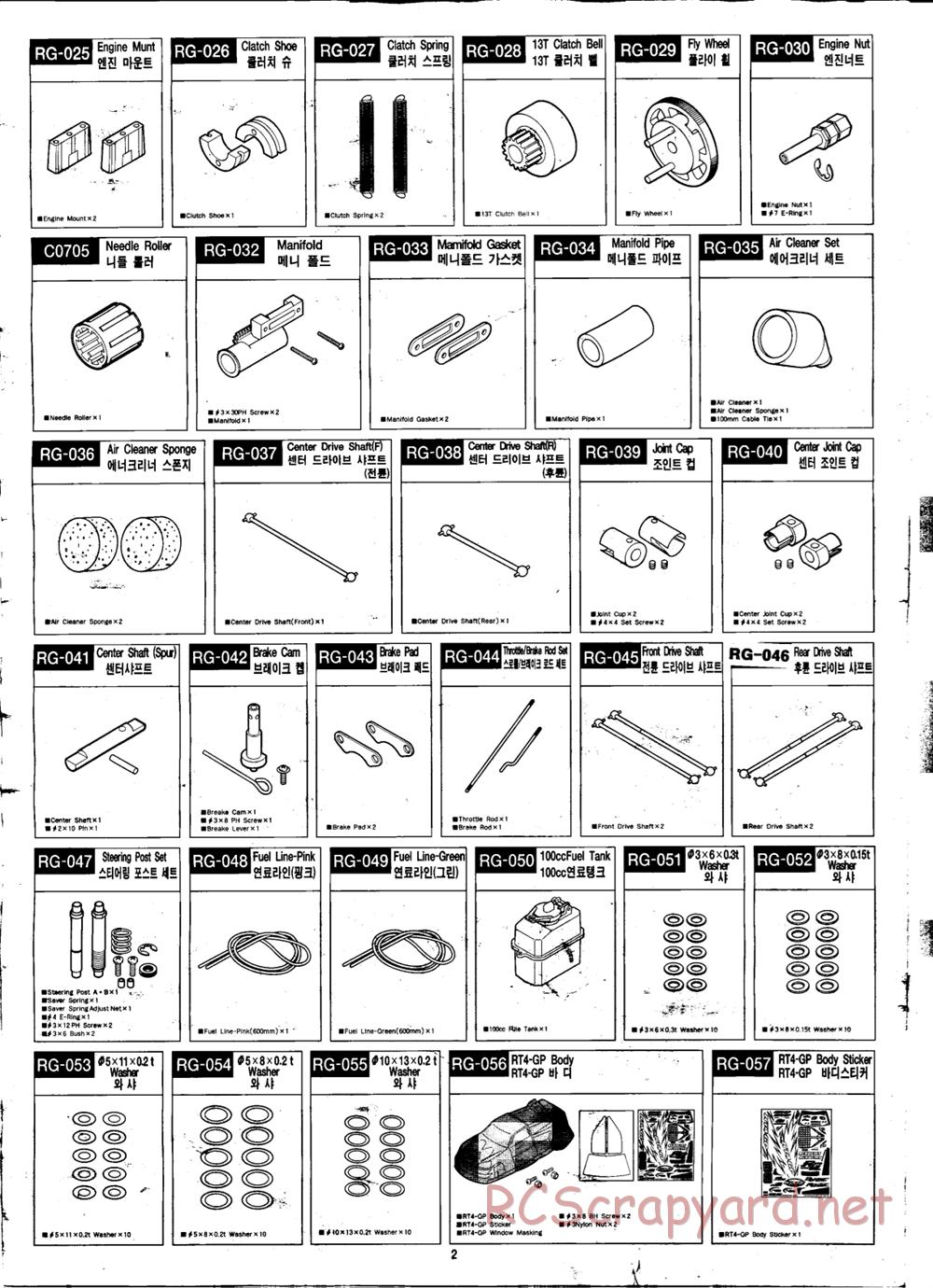 Academy - RT4-GP - Manual - Page 22