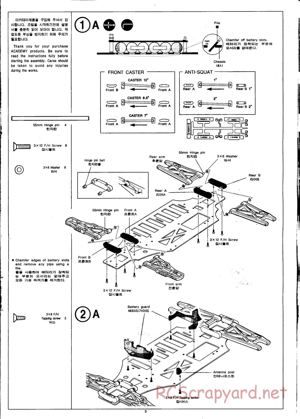 Academy - SB Sport - Manual - Page 3