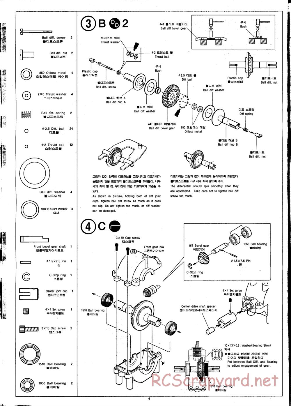 Academy - SB Sport - Manual - Page 4