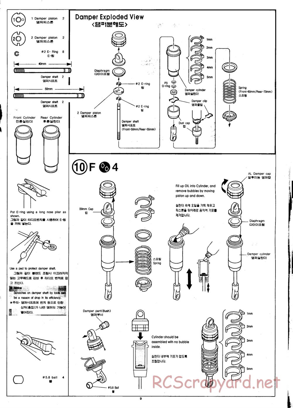 Academy - SB Sport - Manual - Page 9