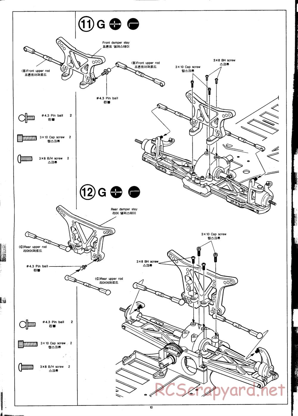 Academy - SB Sport - Manual - Page 10