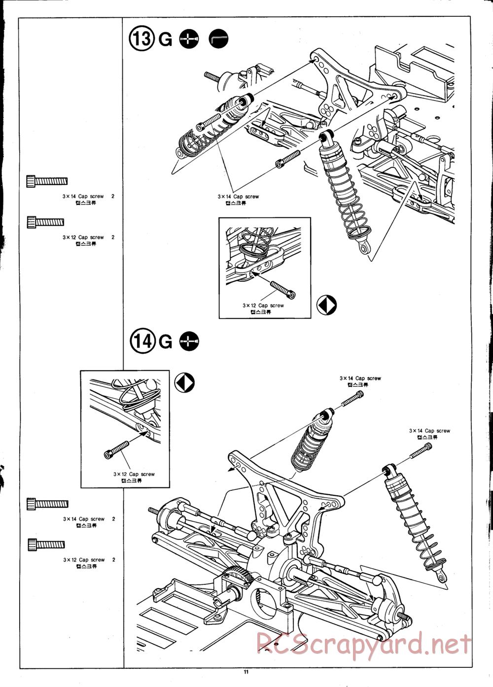 Academy - SB Sport - Manual - Page 11