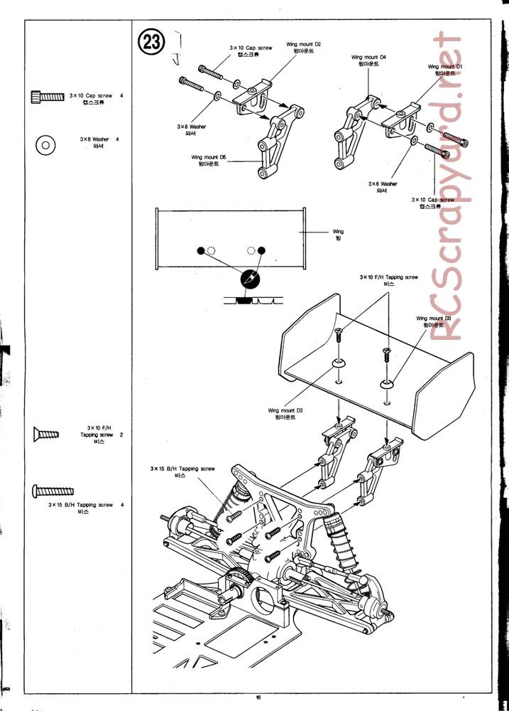 Academy - SB Sport - Manual - Page 16