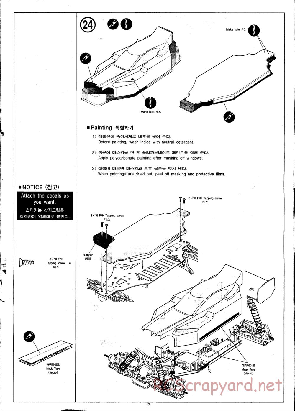 Academy - SB Sport - Manual - Page 17