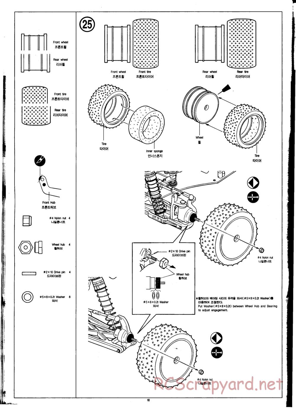 Academy - SB Sport - Manual - Page 18