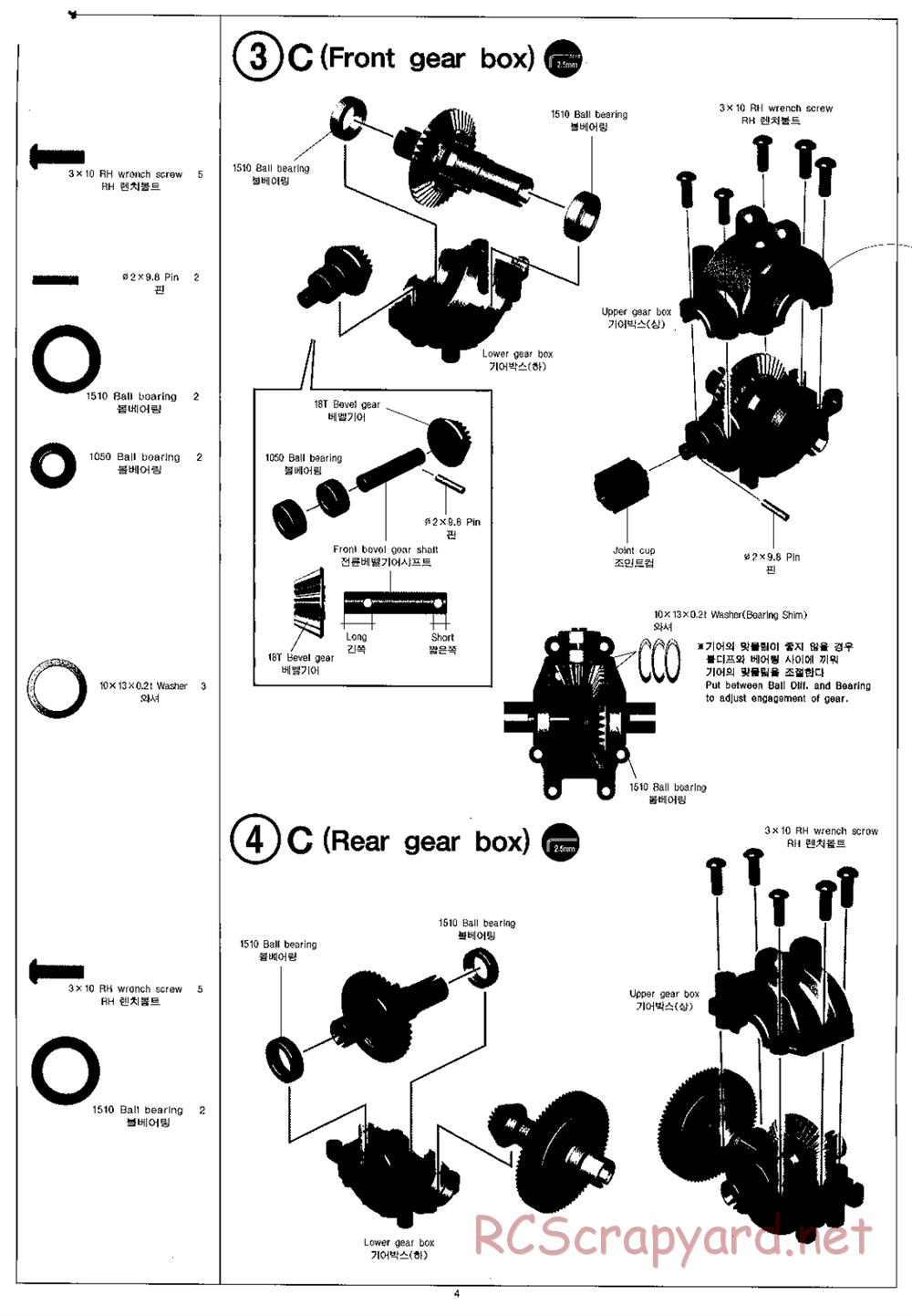 Academy - SB V2 / SB V2 Pro - Manual - Page 4