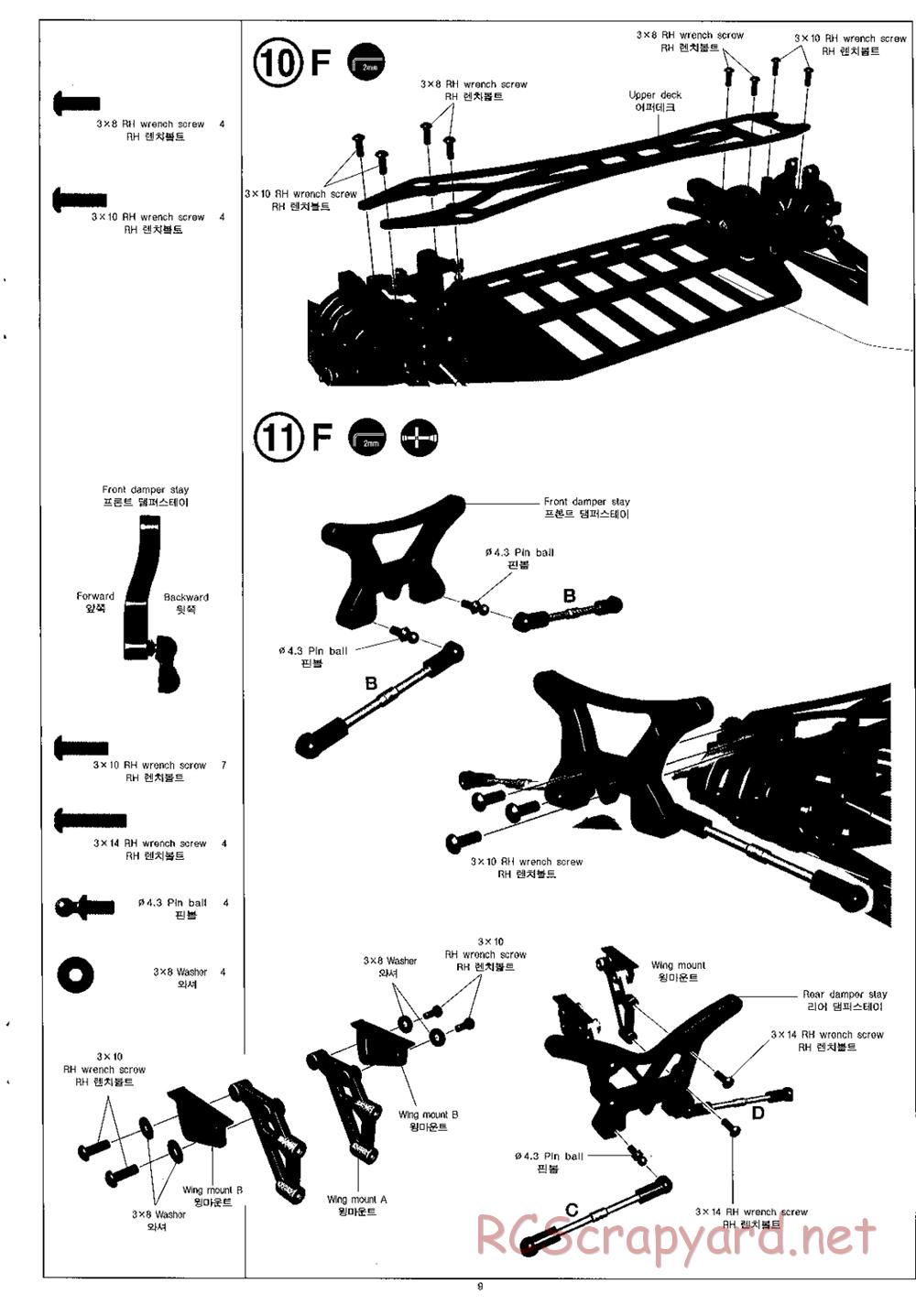 Academy - SB V2 / SB V2 Pro - Manual - Page 10