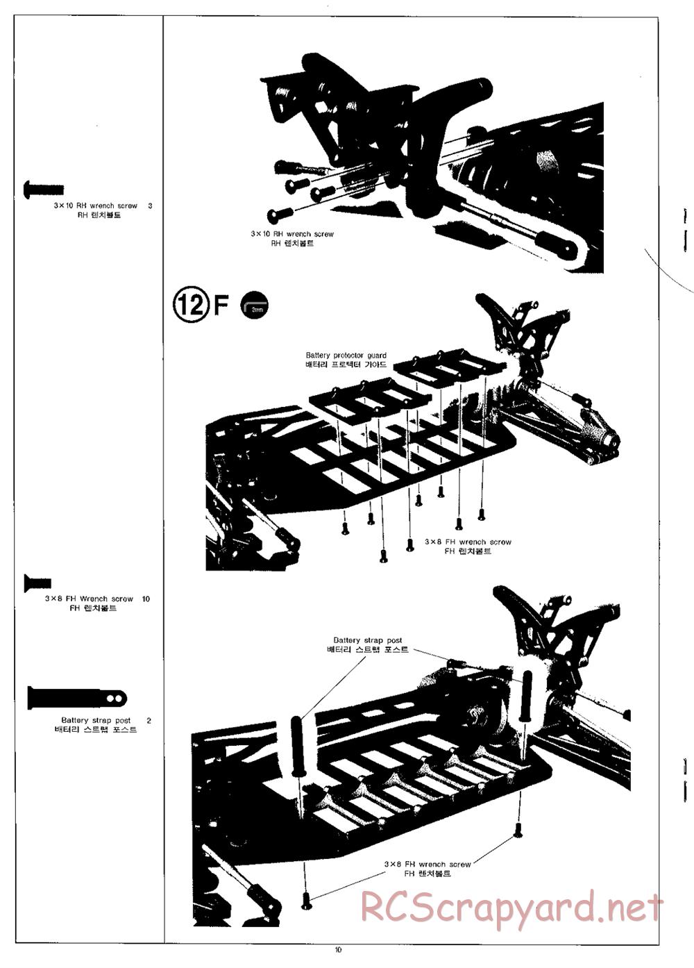 Academy - SB V2 / SB V2 Pro - Manual - Page 11