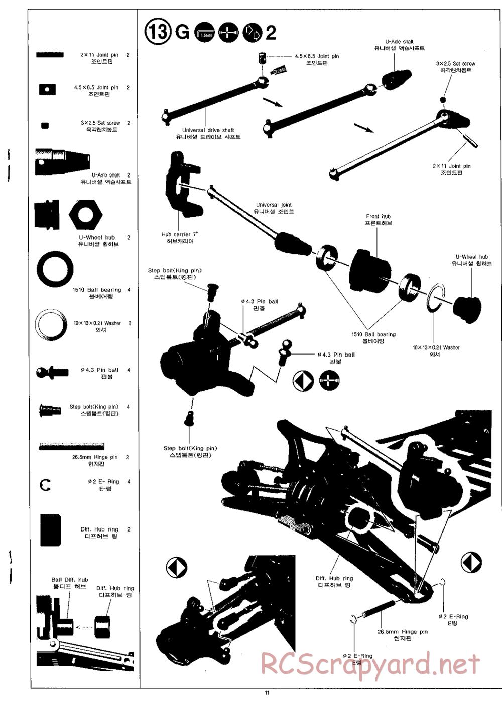 Academy - SB V2 / SB V2 Pro - Manual - Page 12