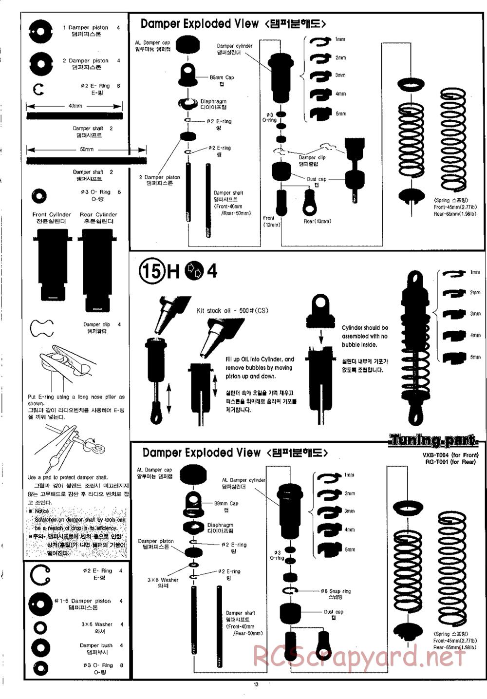 Academy - SB V2 / SB V2 Pro - Manual - Page 14