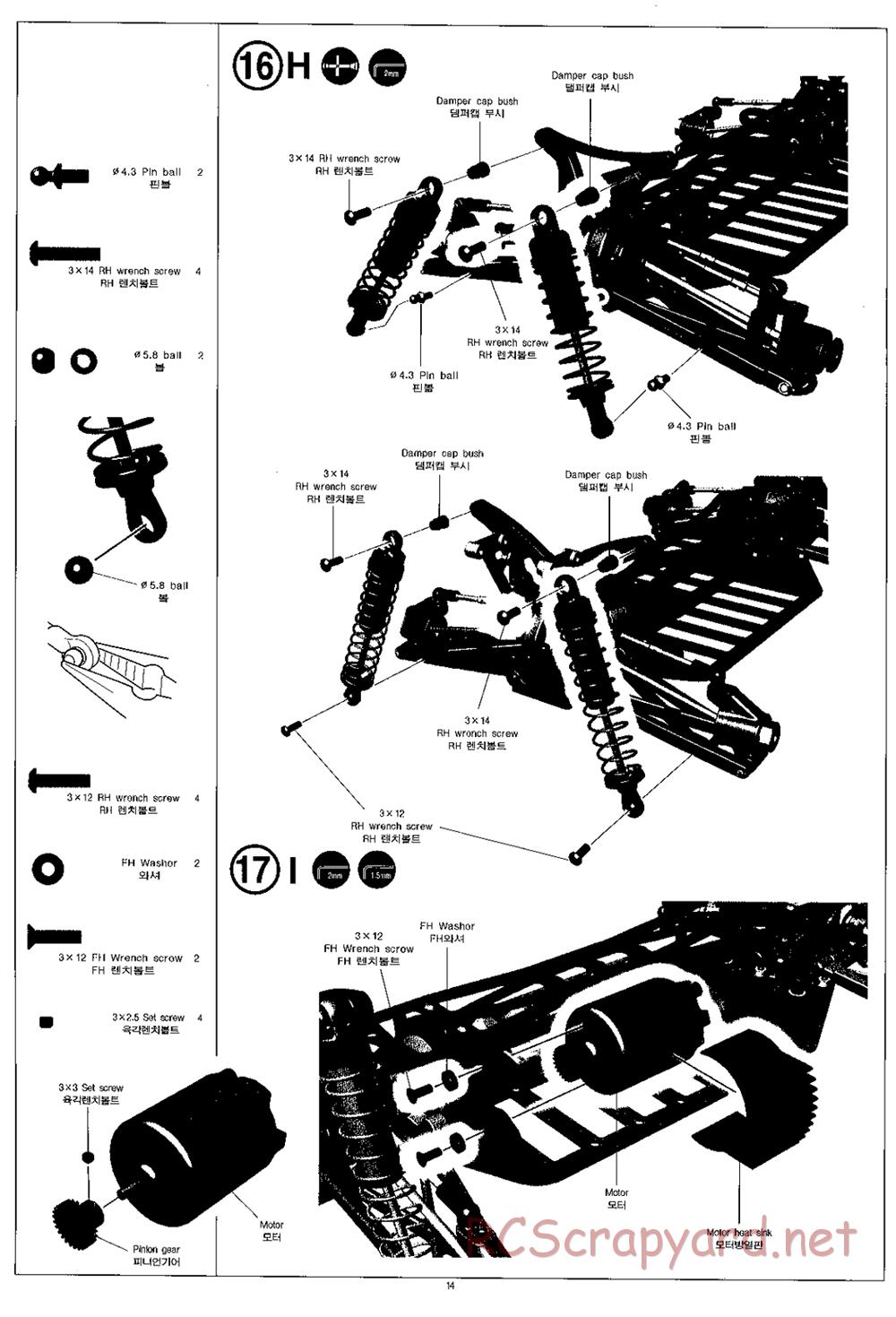 Academy - SB V2 / SB V2 Pro - Manual - Page 15