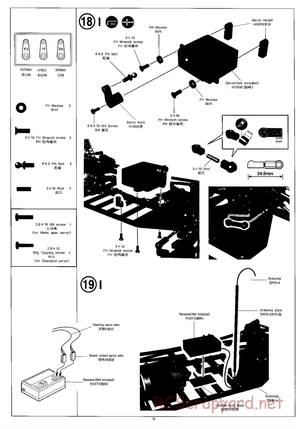 Academy - SB V2 / SB V2 Pro - Manual - Page 16