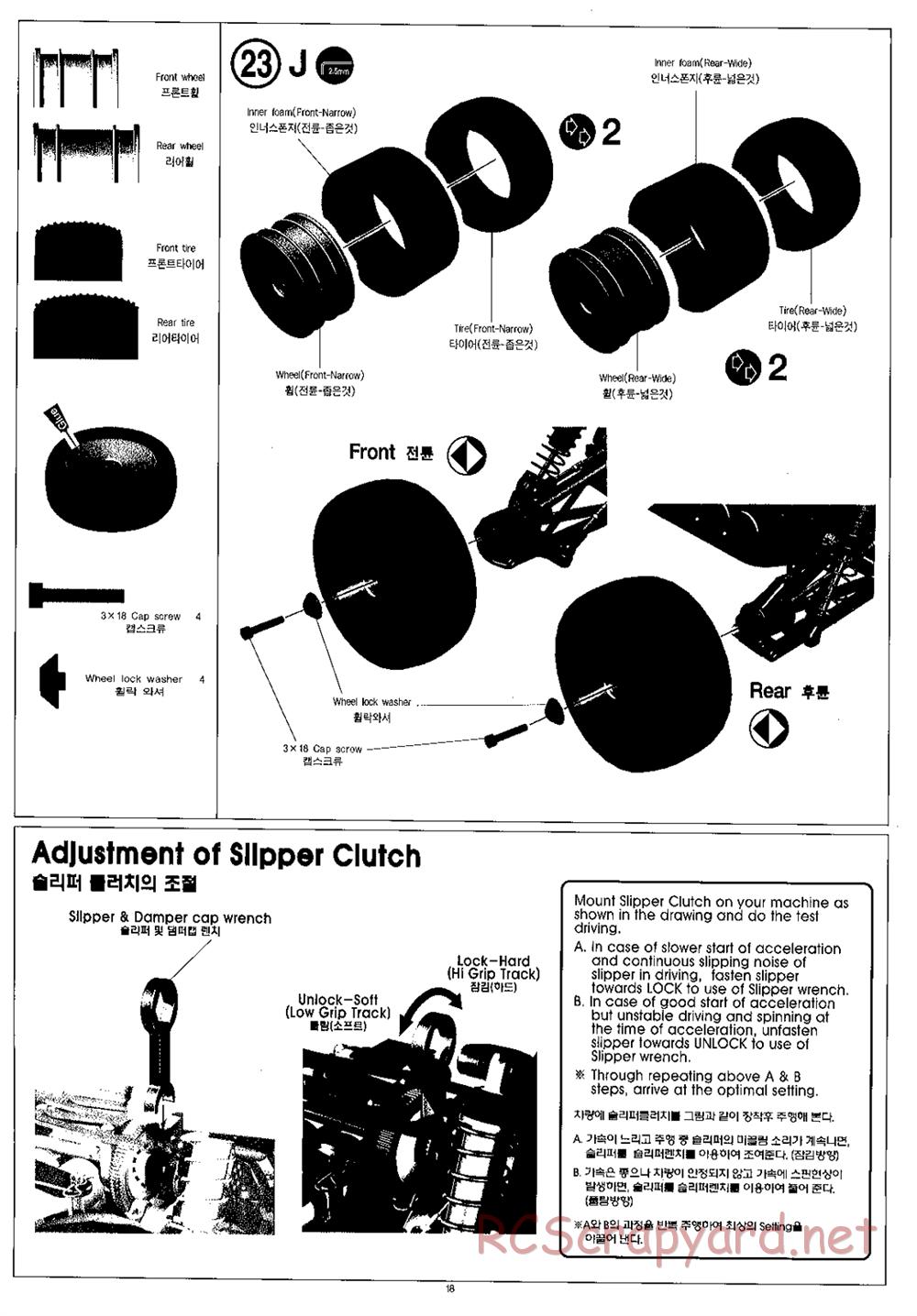 Academy - SB V2 / SB V2 Pro - Manual - Page 19