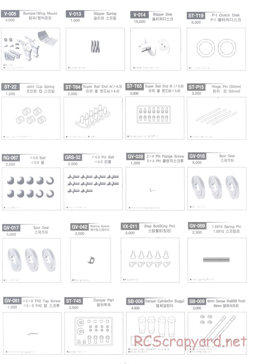 Academy - SB V3 - Parts List - Page 3