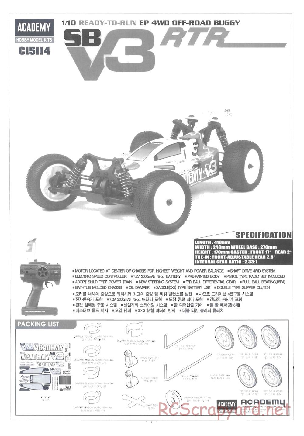 Academy - SB V3 RTR - Manual - Page 1