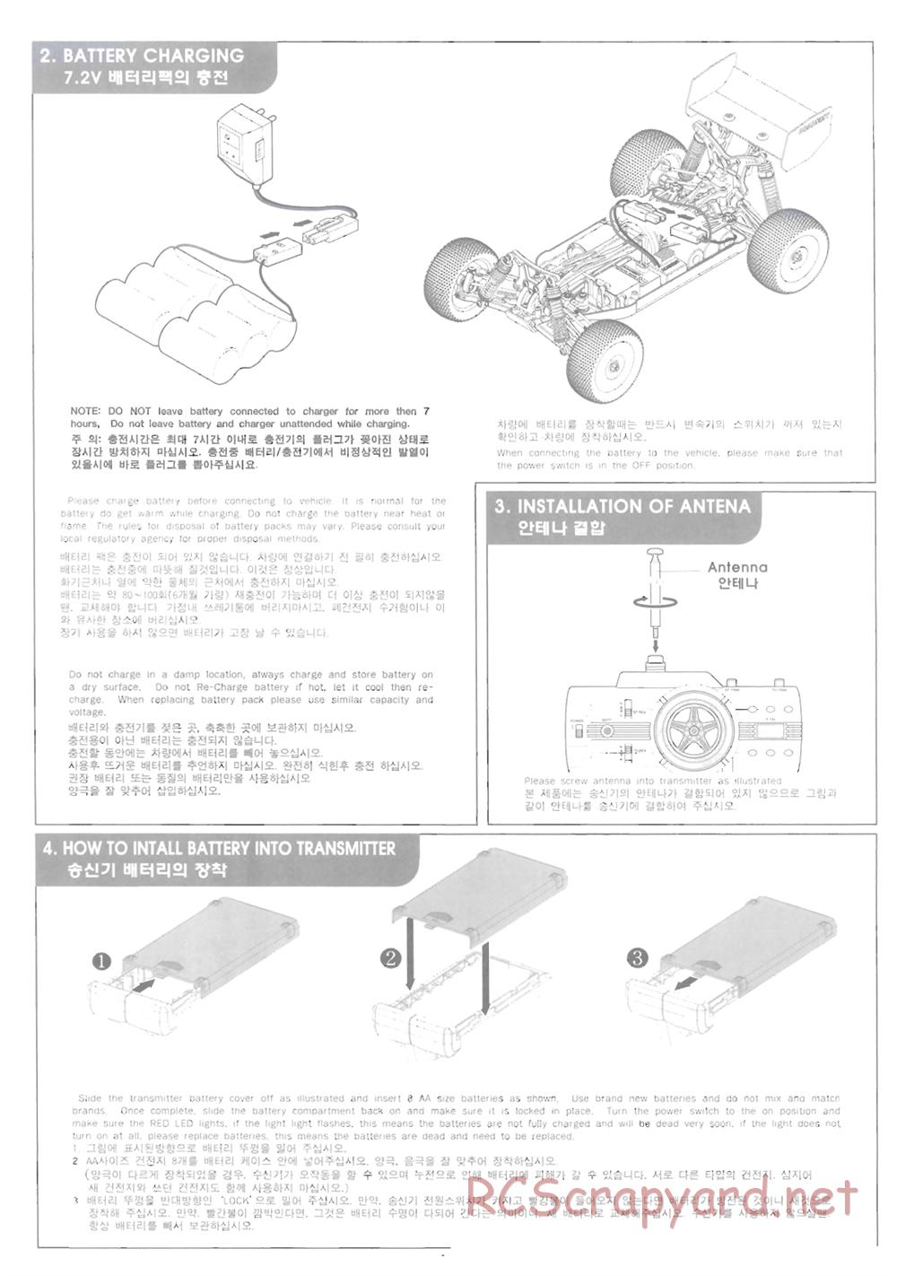 Academy - SB V3 RTR - Manual - Page 3