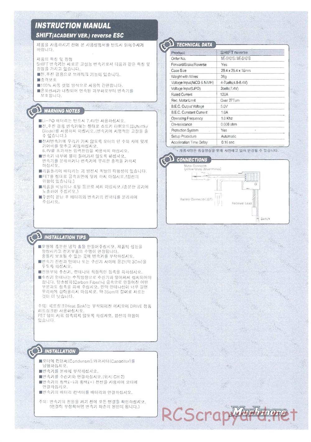 Academy - SB V3 RTR - Manual - Page 13