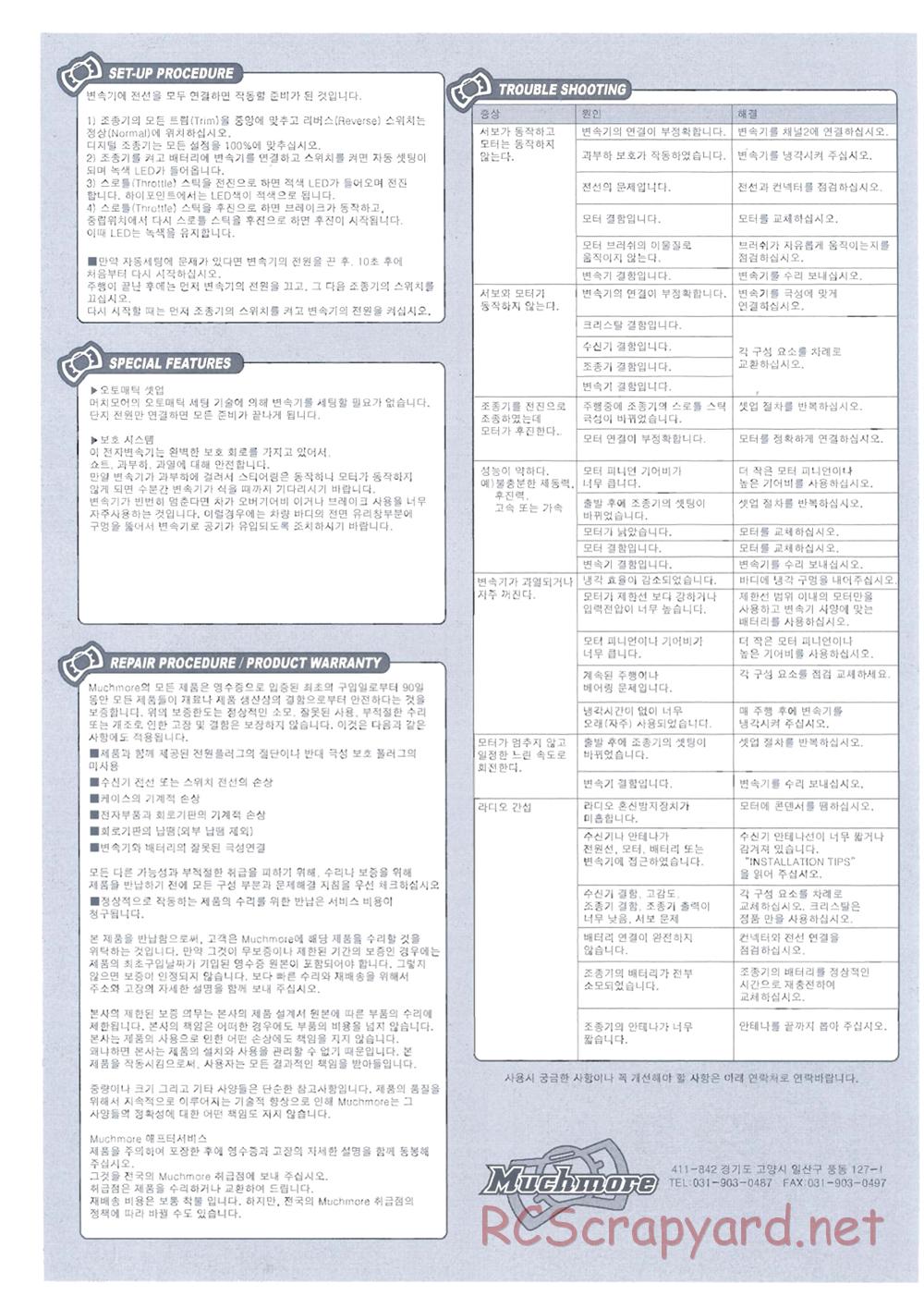 Academy - SB V3 RTR - Manual - Page 14