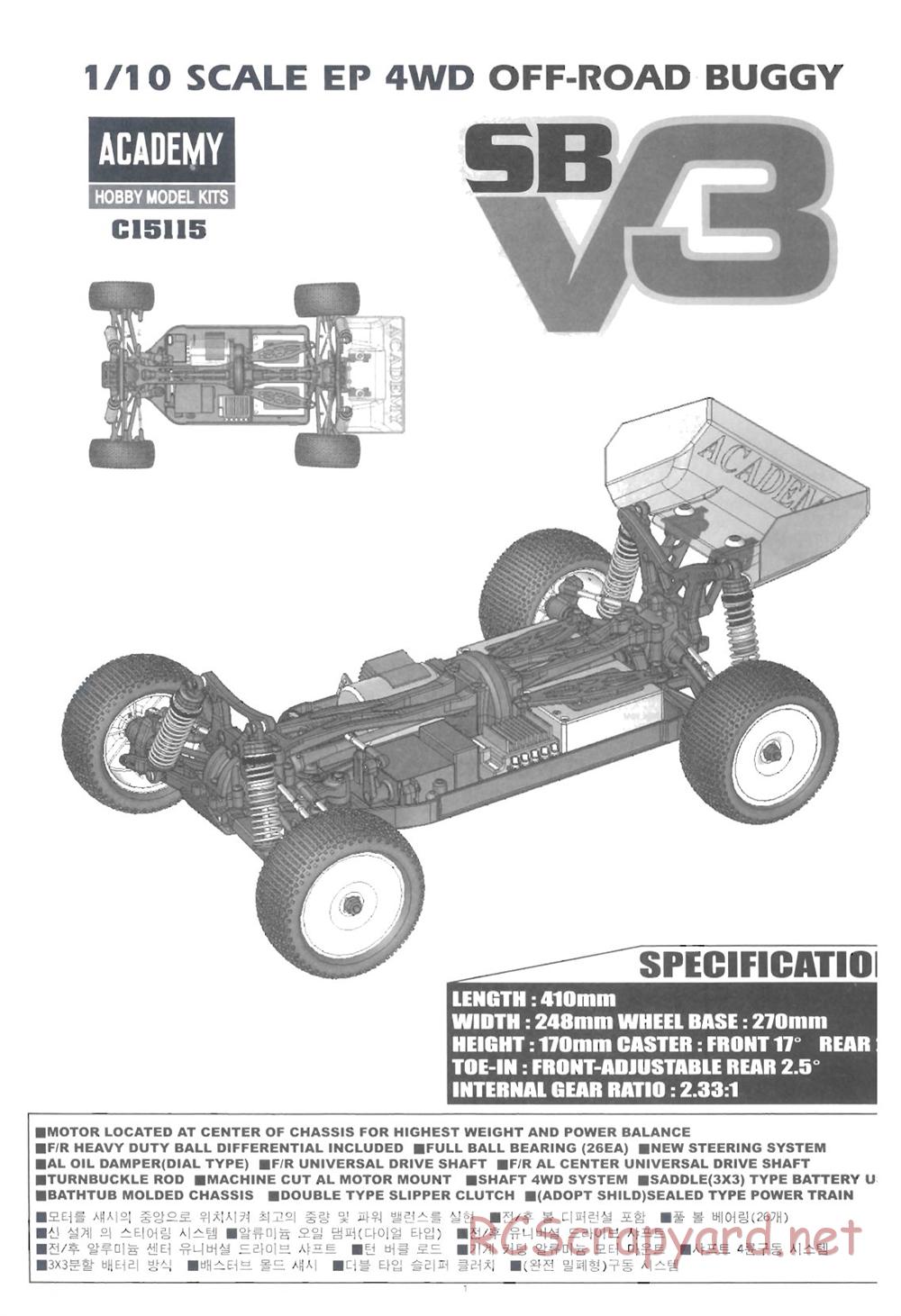 Academy - SB V3 Kit - Manual - Page 1