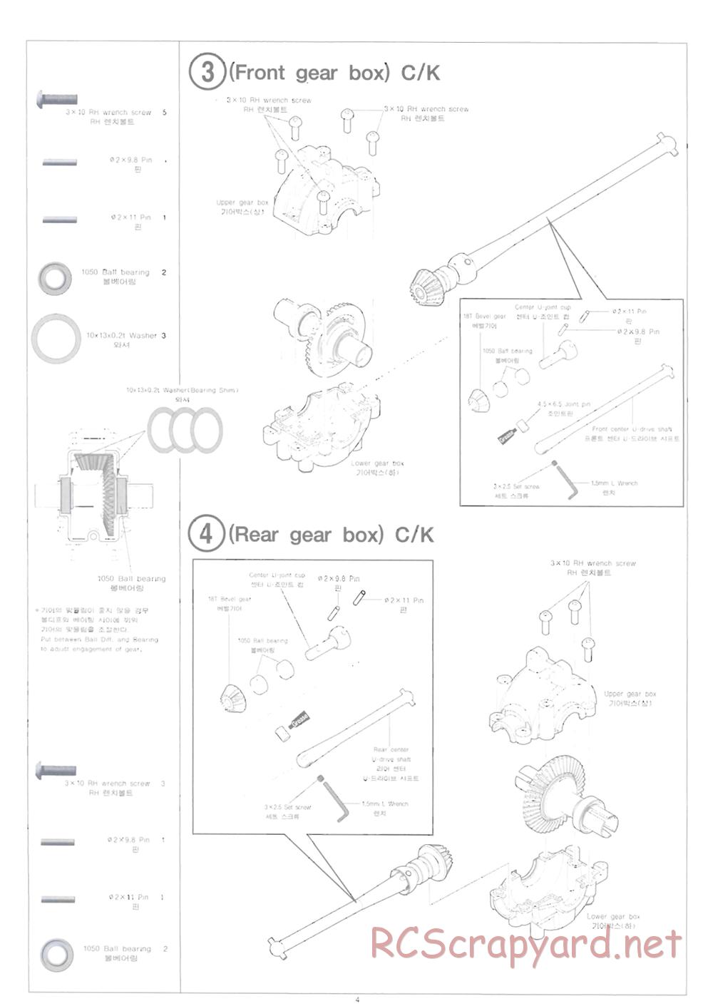 Academy - SB V3 Kit - Manual - Page 4