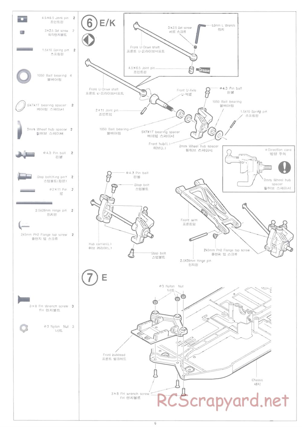 Academy - SB V3 Kit - Manual - Page 6