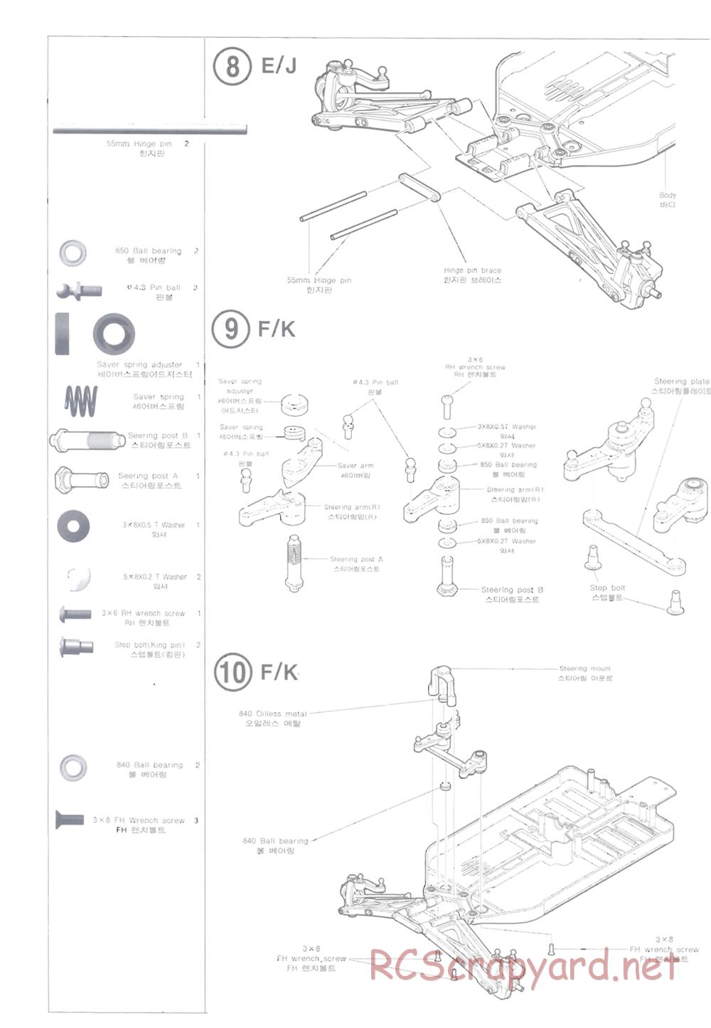 Academy - SB V3 Kit - Manual - Page 7