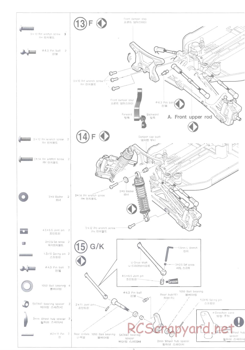 Academy - SB V3 Kit - Manual - Page 9