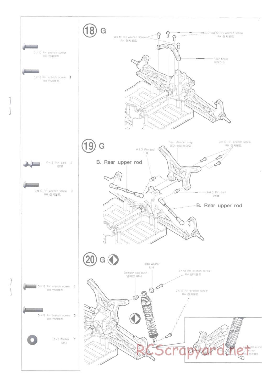 Academy - SB V3 Kit - Manual - Page 11