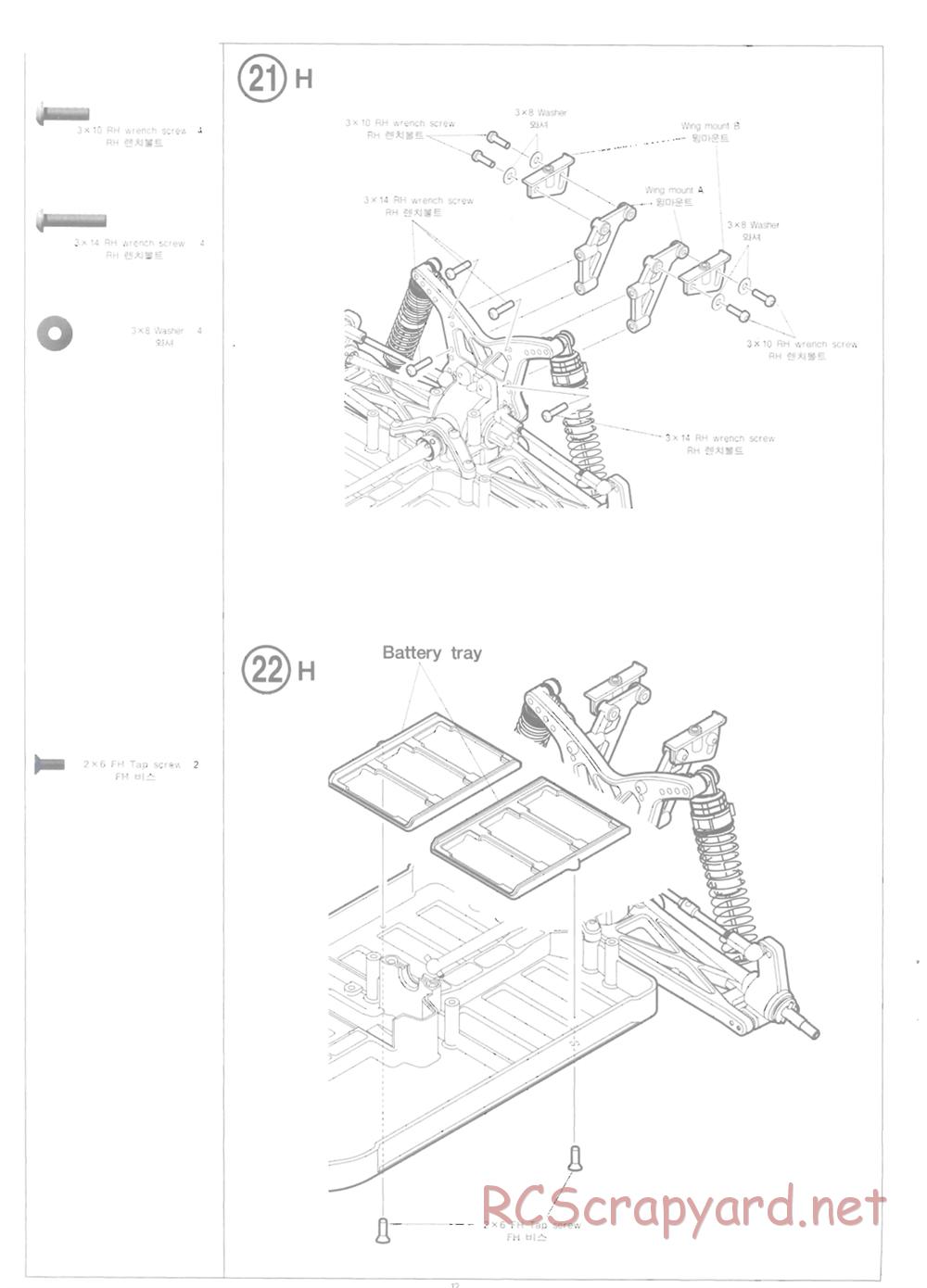 Academy - SB V3 Kit - Manual - Page 12