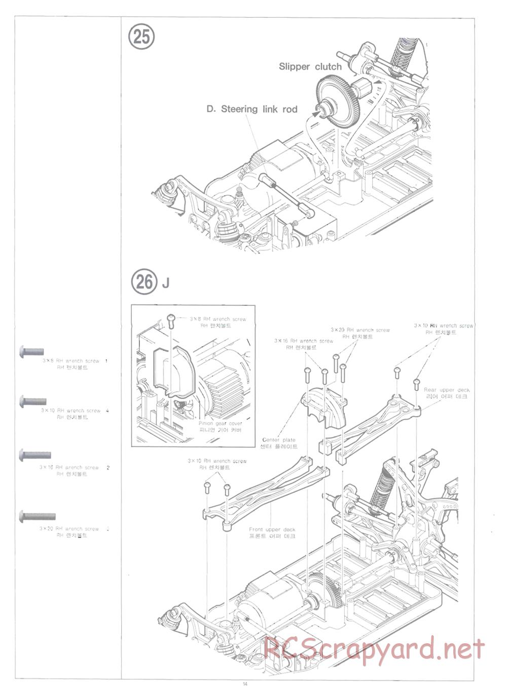 Academy - SB V3 Kit - Manual - Page 14