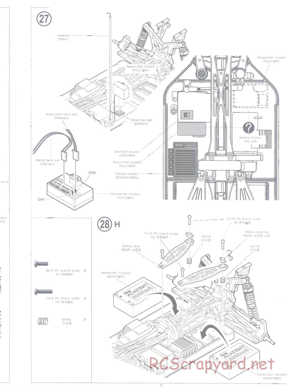 Academy - SB V3 Kit - Manual - Page 15