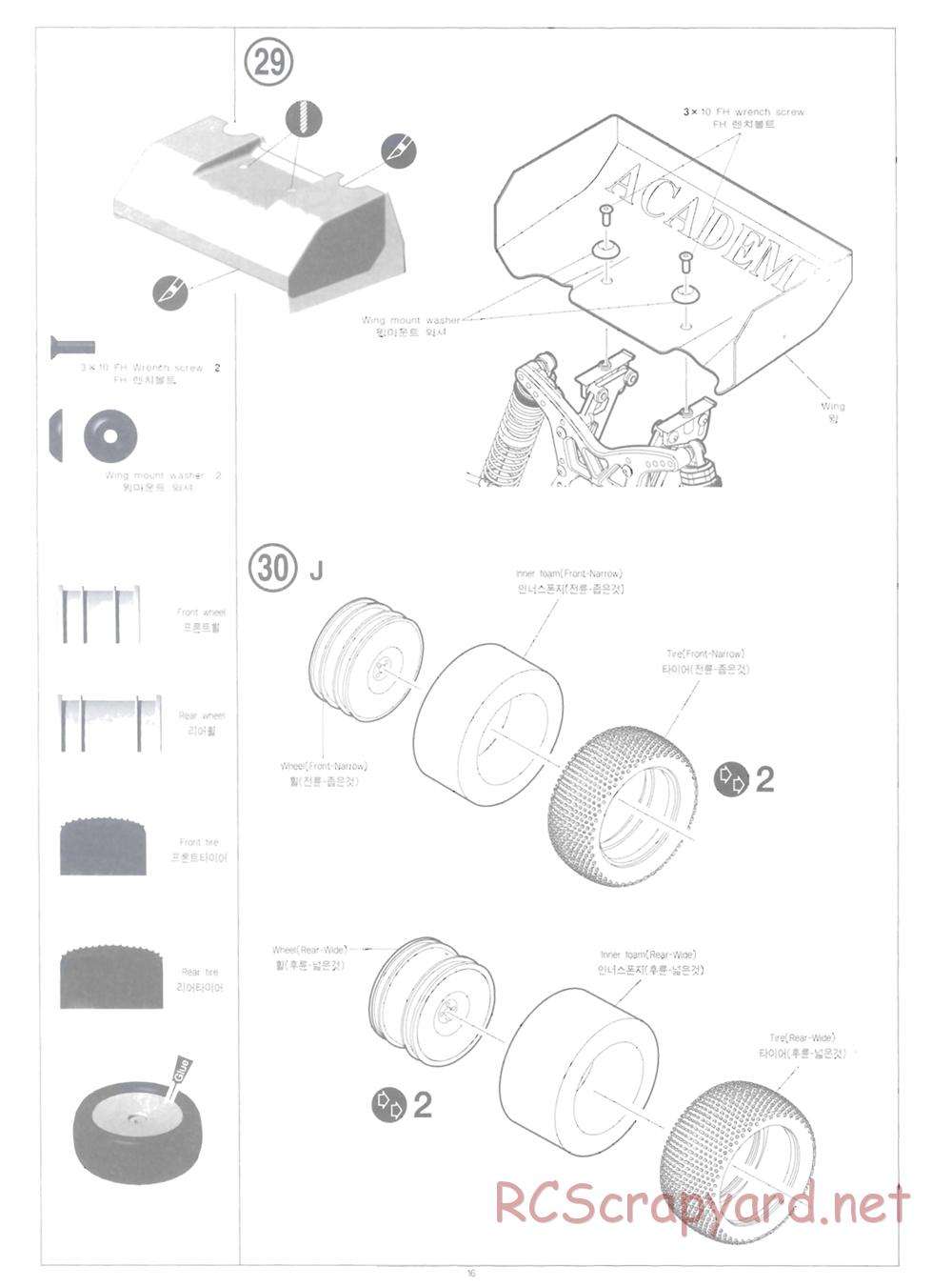 Academy - SB V3 Kit - Manual - Page 16