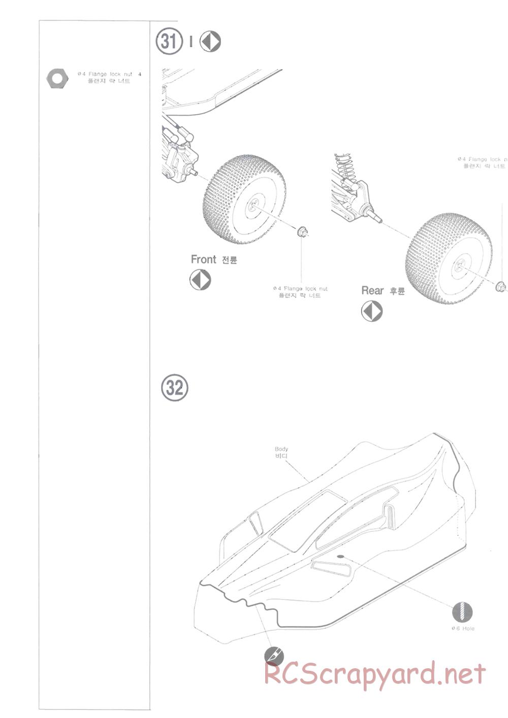 Academy - SB V3 Kit - Manual - Page 17