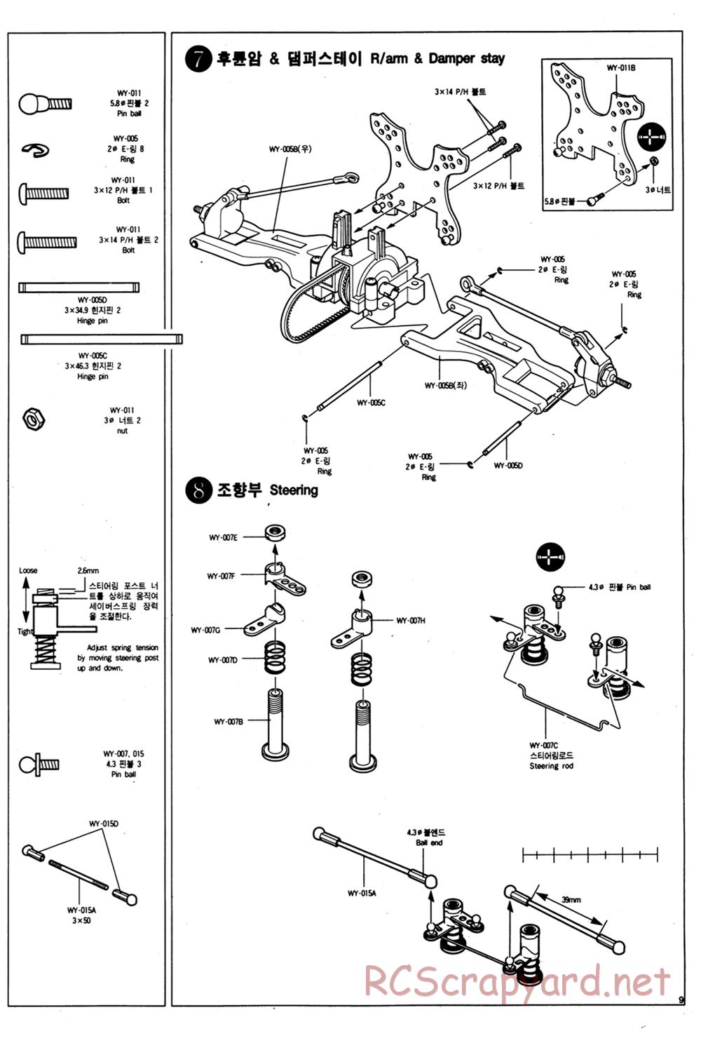 Academy - SP-01 Wyvern - Manual - Page 9