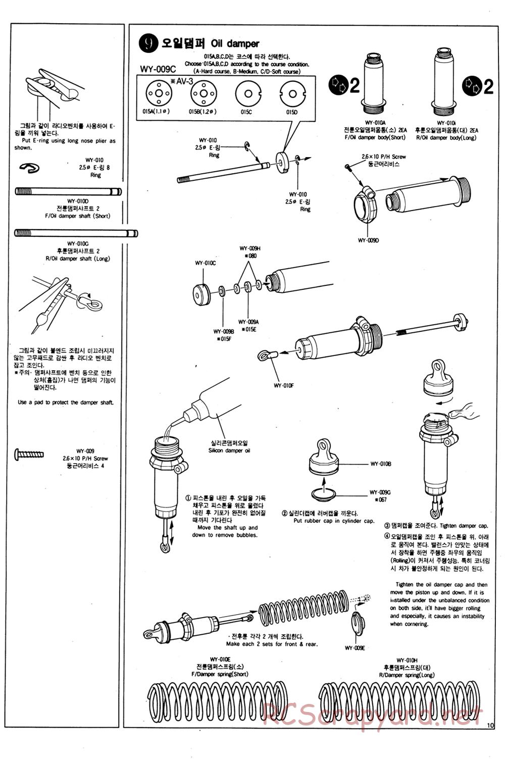 Academy - SP-01 Wyvern - Manual - Page 10