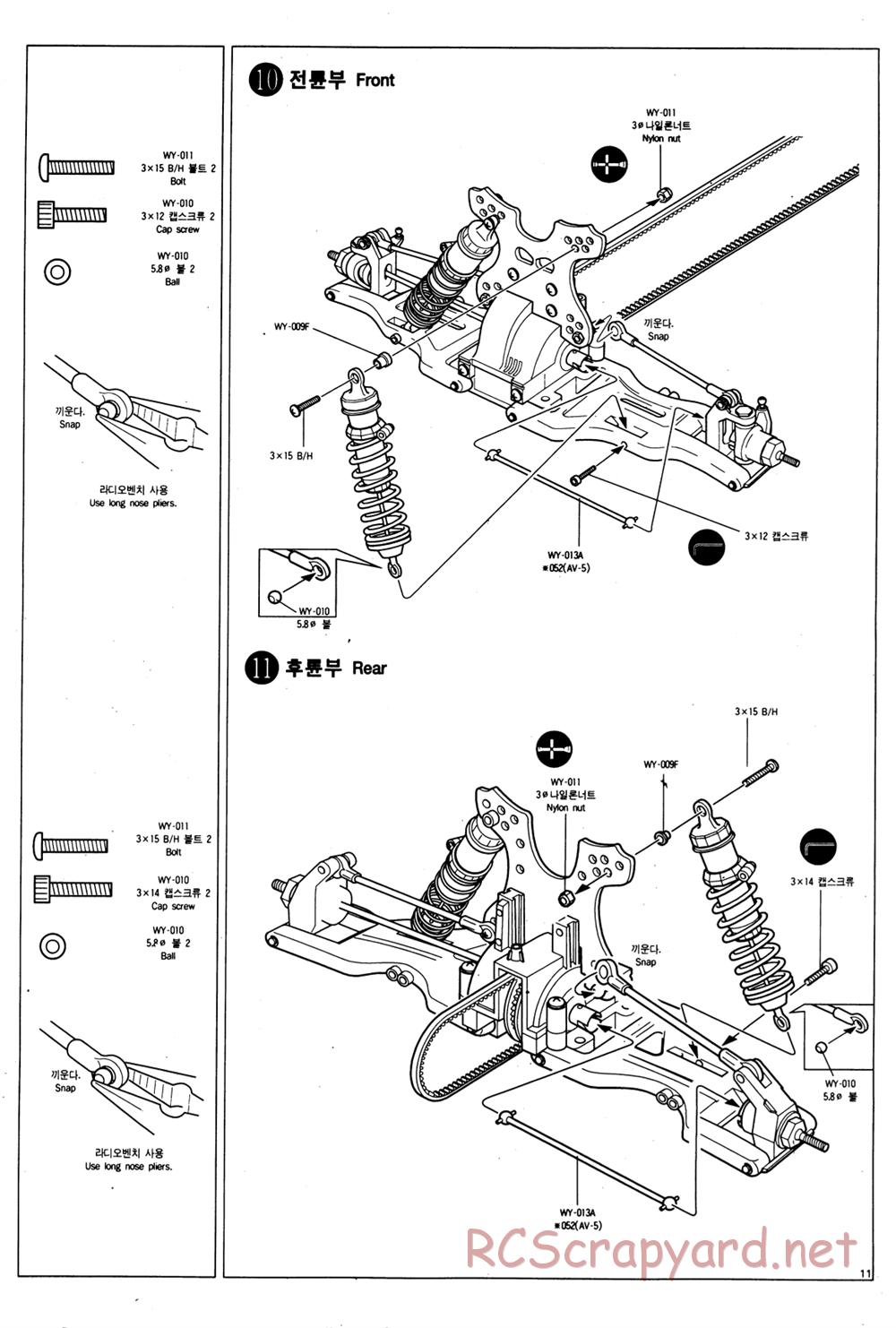 Academy - SP-01 Wyvern - Manual - Page 11